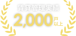 ݊Ǘ2,000ˈȏ