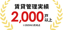 ݊Ǘ2,000ˈȏ