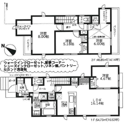 �����s�����q�s���ؒ��̐V�z��ˌ��Ă̊Ԏ��}