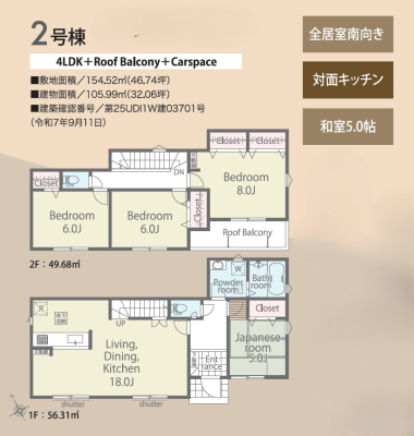 �����s�����q�s�茴���̐V�z��ˌ��Ă̊Ԏ��}