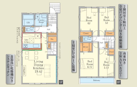 �����s�����q�s�Ǖ����̐V�z��ˌ��Ă̊Ԏ��}