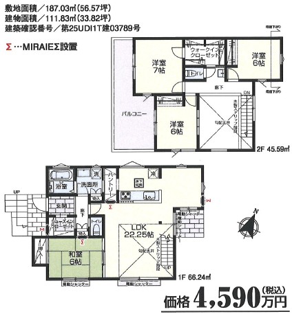 �����s�����q�s���[���̐V�z��ˌ��Ă̊Ԏ��}