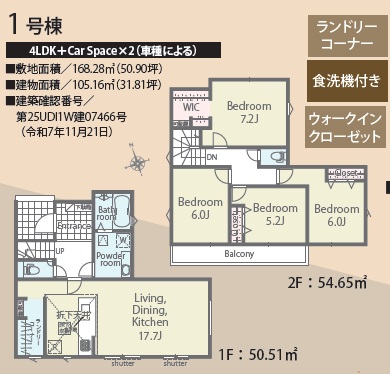 �����s�����q�s������̐V�z��ˌ��Ă̊Ԏ��}