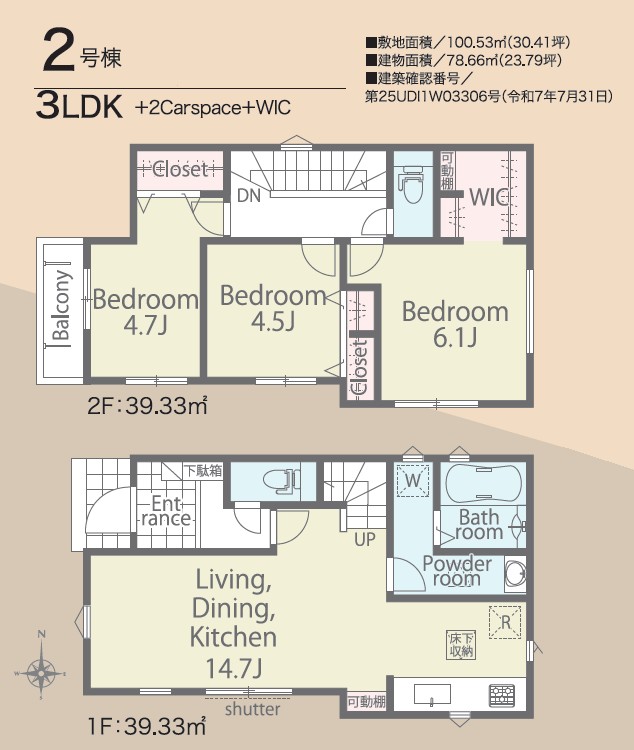 �����s�����q�s�U�c��2���ڂ̐V�z��ˌ��Ă̊Ԏ��}