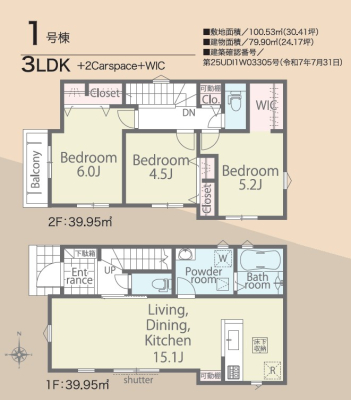 �����s�����q�s�U�c��2���ڂ̐V�z��ˌ��Ă̊Ԏ��}