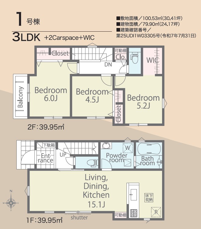 �����s�����q�s�U�c��2���ڂ̐V�z��ˌ��Ă̊Ԏ��}