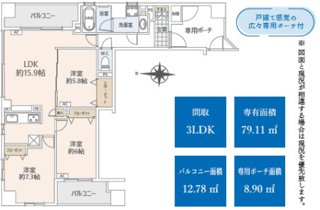 �����s�����q�s���R���̒��Ã}���V�����̊Ԏ��}�i��N)