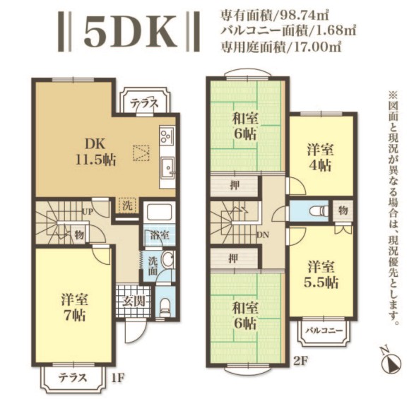 �����s�����q�s���c�������q�s�΂��u���w�Z�����q�s���c���w�Z�̒��Ã}���V�����̊Ԏ��}