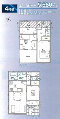 �����s�����q�s��˂̐V�z��ˌ��Ă̊Ԏ��}