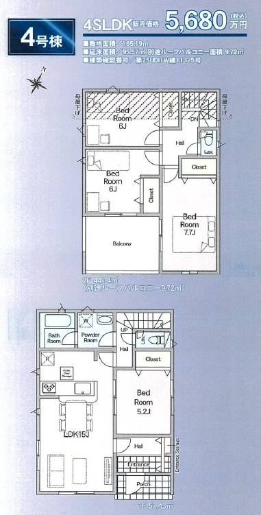 �����s�����q�s��˂̐V�z��ˌ��Ă̊Ԏ��}