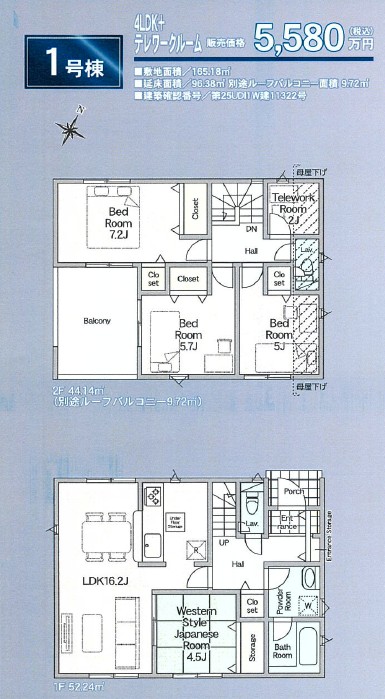 �����s�����q�s��˂̐V�z��ˌ��Ă̊Ԏ��}