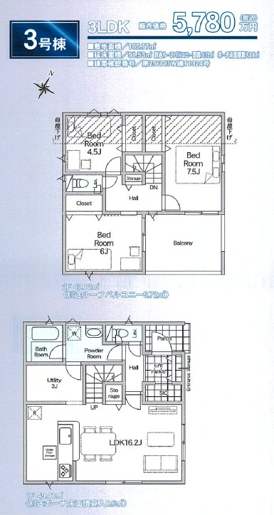 �����s�����q�s��˂̐V�z��ˌ��Ă̊Ԏ��}