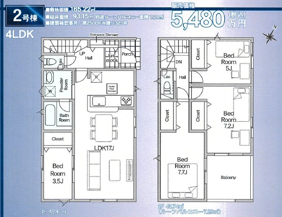 �����s�����q�s��˂̐V�z��ˌ��Ă̊Ԏ��}