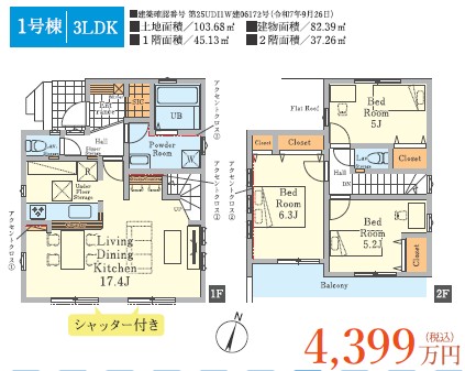 �����s����s�����R5���ڂ̐V�z��ˌ��Ă̊Ԏ��}