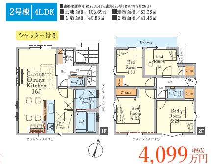 �����s����s�����R5���ڂ̐V�z��ˌ��Ă̊Ԏ��}