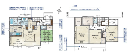 �����s�����q�s�k���2���ڂ̐V�z��ˌ��Ă̊Ԏ��}