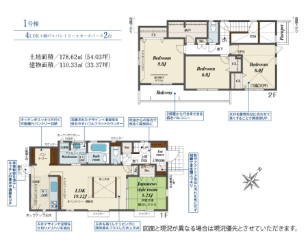 �����s�����q�s�k���1���ڂ̐V�z��ˌ��Ă̊Ԏ��}