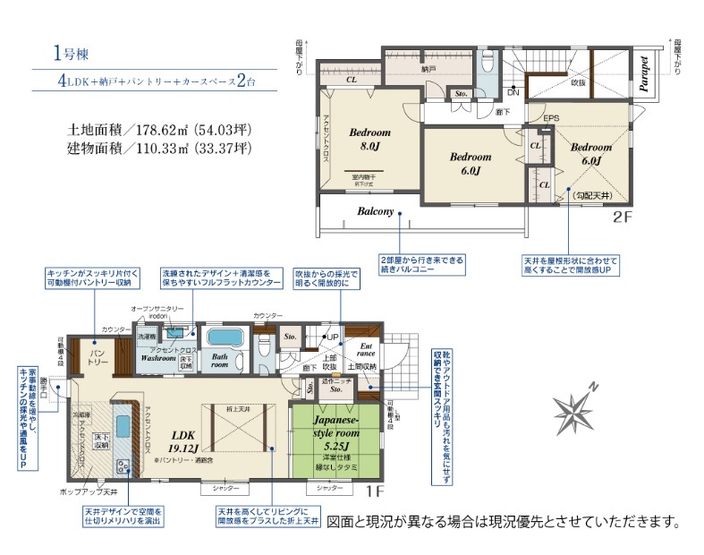 �����s�����q�s�k���1���ڂ̐V�z��ˌ��Ă̊Ԏ��}