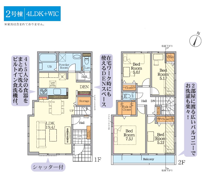 �����s�����q�s������̐V�z��ˌ��Ă̊Ԏ��}