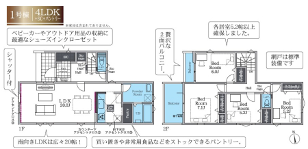 �����s�����q�s�����R��3���ڂ̐V�z��ˌ��Ă̊Ԏ��}