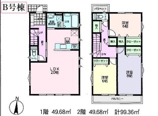 �����s�����q�s���������̐V�z��ˌ��Ẵ��r���O