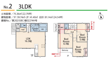 �����s�����q�s�Бq���̐V�z��ˌ��Ă̊Ԏ��}