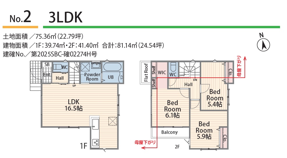 �����s�����q�s�Бq���̐V�z��ˌ��Ă̊Ԏ��}