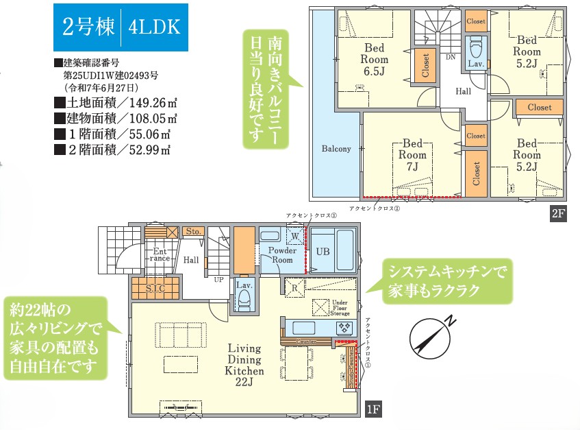 �����s�����q�s�Β��̐V�z��ˌ��Ă̊Ԏ��}