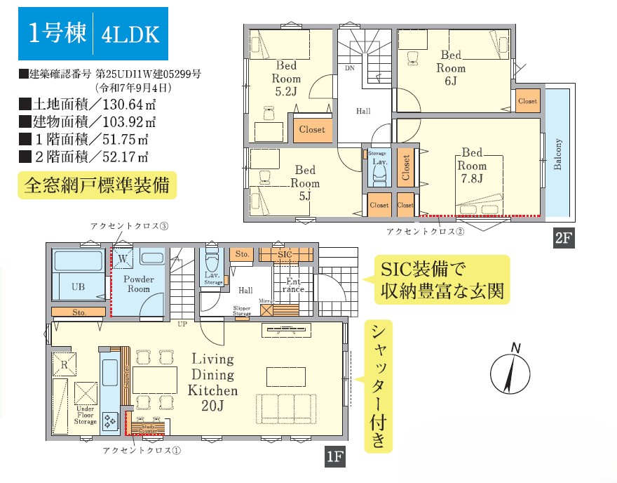 �����s�����q�s���[���̐V�z��ˌ��Ă̊Ԏ��}