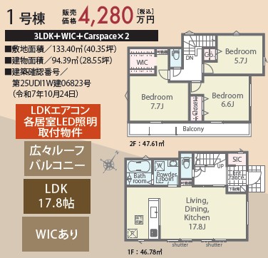 �����s�����q�s���[���̐V�z��ˌ��Ă̊Ԏ��}