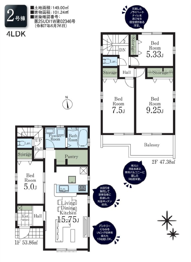 �����s�����q�s��J���̐V�z��ˌ��Ă̊Ԏ��}