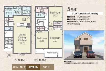 �����s�����q�s��y�����̐V�z��ˌ��Ă̊Ԏ��}