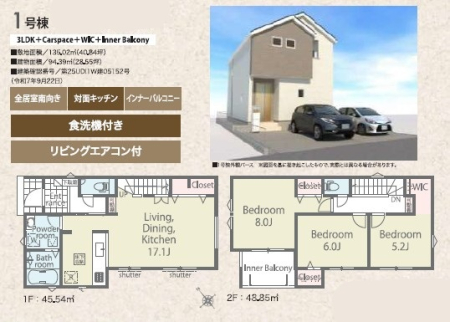 �����s�����q�s��y�����̐V�z��ˌ��Ẵ��r���O