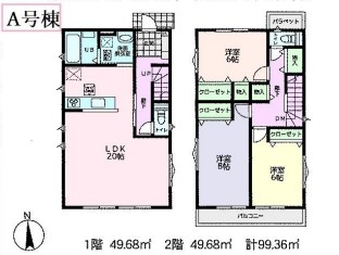 �����s�����q�s�������q��3���ڂ̐V�z��ˌ��Ẵ��r���O