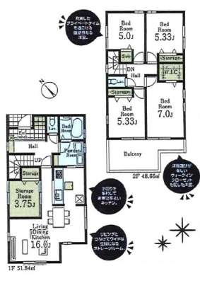 �����s�����q�s���������̐V�z��ˌ��ẴL�b�`��