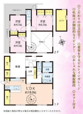 �����s�����q�s�������q��2���ڂ̒��È�ˌ��Ă̊Ԏ��}