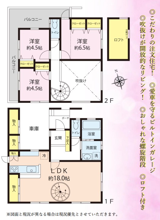 �����s�����q�s�������q��2���ڂ̒��È�ˌ��Ă̊Ԏ��}