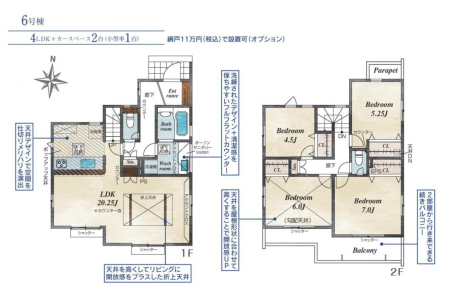 �����s�����q�s�ΐ쒬�̐V�z��ˌ��Ă̊Ԏ��}