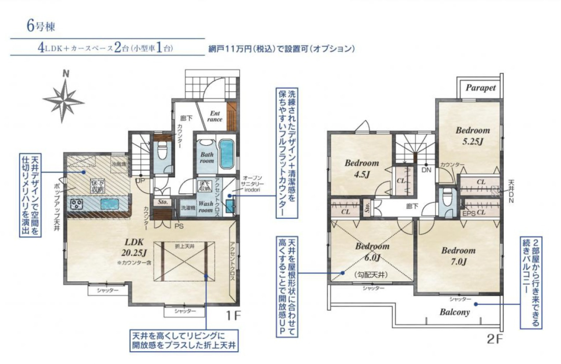 �����s�����q�s�ΐ쒬�̐V�z��ˌ��Ă̊Ԏ��}