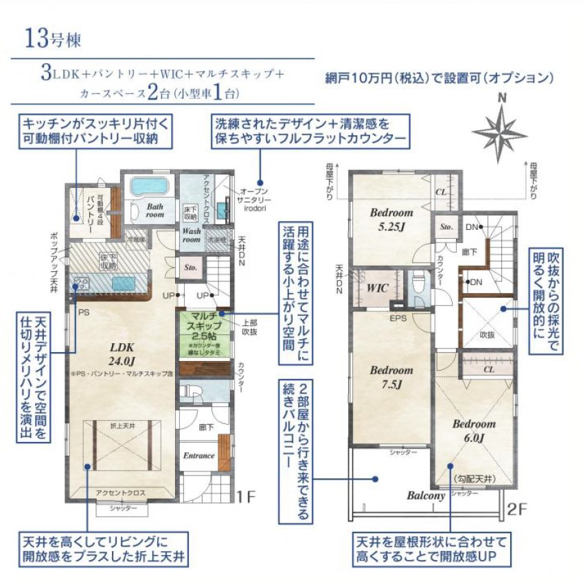 �����s�����q�s�ΐ쒬�̐V�z��ˌ��Ă̊Ԏ��}