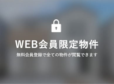 蕨
