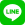 LINEのアイコン