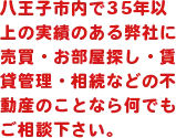 qs35Nȏ̎т̂镾ЂɔETE݊ǗEȂǂ̕sŶƂȂ牽łkB