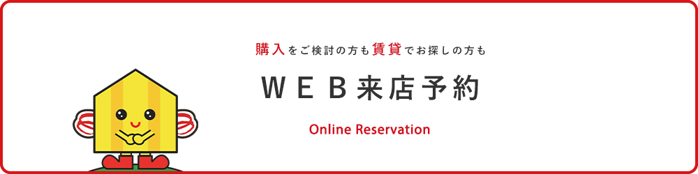 WEBX\
